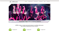 Desktop Screenshot of fotoagent.ru