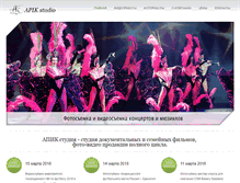 Tablet Screenshot of fotoagent.ru
